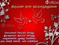 Image result for Thank You in Tamil in Yellow Background