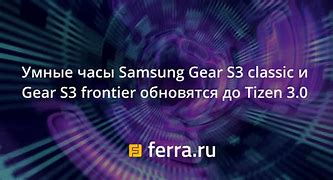 Image result for Samsung Gear S3 vs S4