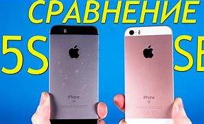 Image result for iphone 5 vs 5s