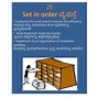 Image result for 5S Roles in Kannada Language