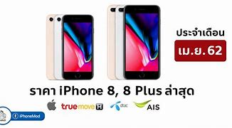 Image result for How Much Does a iPhone 8 Cost in T-Mobile