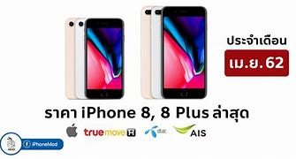 Image result for How Much Is iPhone 8 at Istore