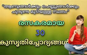 Image result for Malayalam Funny Plain Memes