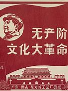 Image result for Cultural Revolution Sybol