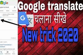 Image result for Google Translate YouTube