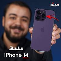 Image result for iPhone Mini 1/3" CS SE Size