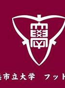 Image result for Yokohama City University