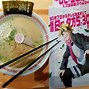 Image result for Naruto Ramen Place