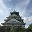Image result for Osaka Things to Do