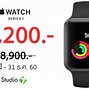 Image result for Apple Watch Series 1 Features