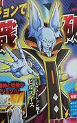 Image result for Dragon Ball Af Fusions