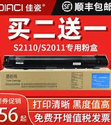 Image result for Fuji Xerox DocuPrint M255z