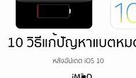 Image result for iPhone SE 64GB Case