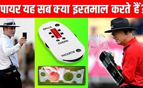 Image result for Cricket Umpire Equipment