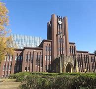 Image result for Tokyo University 新领域