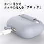 Image result for Apple Air Pods Pro Outer Box