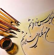 Image result for Persian Writing