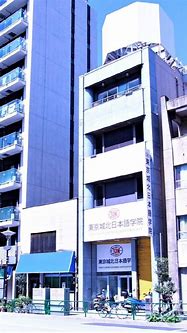 Image result for Japan Language School Osaka