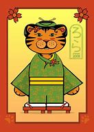 Image result for Year of the Tiger 2010