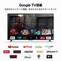 Image result for TCL 65-Inch