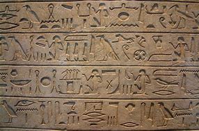 Image result for Hieroglyphics Relating to Pharaoh