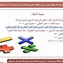 Image result for مقياس مداري