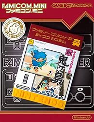 Image result for Famicom Japan