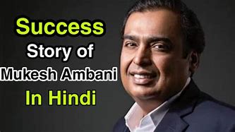 Image result for Mukesh Ambani Success Story