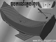 Image result for Khmer Karaoke