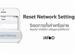 Image result for Bypass iPhone 8 Whit Network