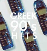 Image result for Greece 90s