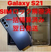 Image result for Samsung Galaxy S21 Phantom Grey