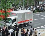 Image result for Akihabara Police