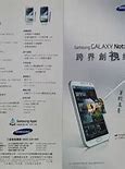 Image result for The Lastest Samsung Galaxy Note