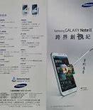 Image result for Galaxy Note 20 Pics