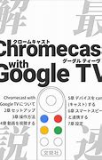 Image result for Google TV Pricing
