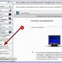 Image result for How to Centre Screen Windows 1.0