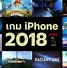 Image result for App Store On iPad