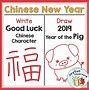 Image result for Chinese New Year Draw