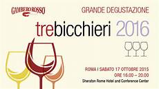 gambero rosso tre bicchieri gambero rosso tre bicchieri 2016 dimensione suono roma gambero rosso tre bicchieri gambero rosso tre bicchieri 2016 dimensione suono roma