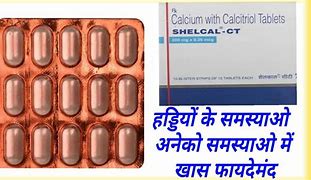 Image result for Albact Tablet