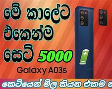 Image result for TCL 30 SE Price in Sri Lanka