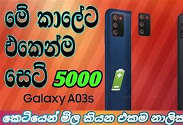 Image result for Brand New Phone Price in Sri Lanka