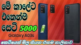 Image result for iPhone SE 4 Price Sri Lanka