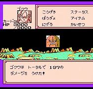 Image result for Dragon Ball Famicom