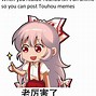 Image result for Touhou Memes Neko Arc