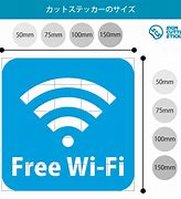 Image result for Wi-Fi 無料 看板