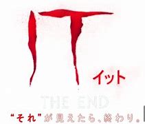 Image result for The End Greenscreen