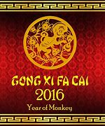 Image result for 2016 Chinese Year