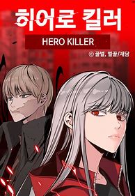 Image result for Engine the Hero Killer Webtoon